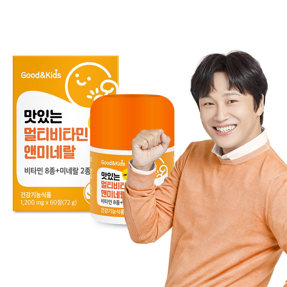 굿앤키즈 맛있는 어린이 멀티비타민 <b>미네랄</b> 레몬맛 츄어블 60정, 1개
