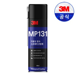 3M 방수코팅제 MP131 방수스프레이 360g 옥상 결로 장마