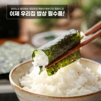 본손구이김3봉 맥반석 즉석구이 조미 무조미