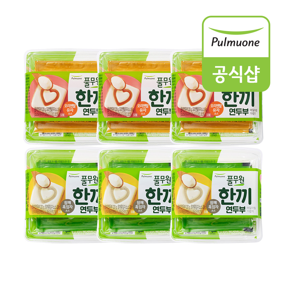 오늘, 한 두부 이미지