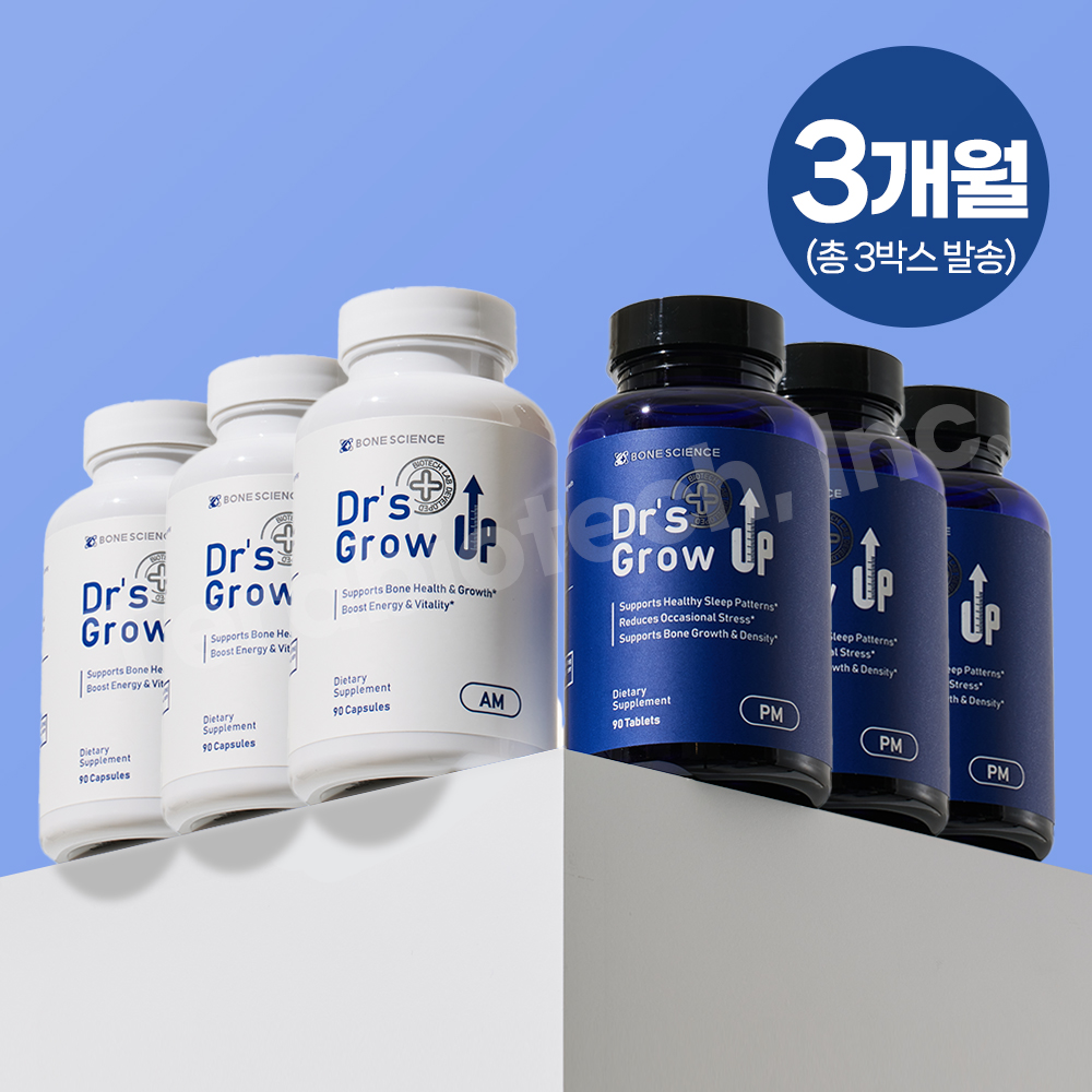 본사이언스 닥터스그로우업 <b>키</b> 즈 성장기 어린이 청소년 성장 기 꿈<b>크는</b> 영양제품 약 3개월