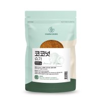 코코넛 비정제설탕 코코넛슈가 500g 1팩 코코넛설탕 흑당 비정제