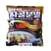 화미 사골분말 1kg / 사골분말,갈비탕가루