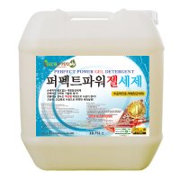 초음파 활성제 애벌 담금 세제 퍼펙트 파워 젤 18.75L