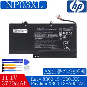 NP03XL LB6L 760944-421 노트북배터리 Envy X360 15-U010DX