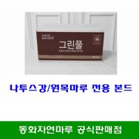 동화마루 정품 강마루 원목마루 전용 친환경 본드 접착제 10kg(2평 시공가능)