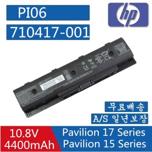 HP PI06 배터리 HSTNN-YB4O HSTNN-YB4N HSTNN-LB4O TPN-Q120 TPN-Q121 TPN-Q120
