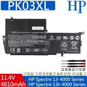 HP PK03XL TPN-Q157 Spectre 13 Pro X360 G1 G2 배터리Q