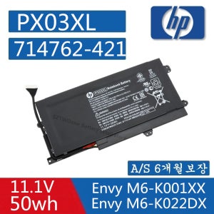 HP PX03XL HSTNN-LB4P 714762-421 714762-422 HSTNN-DB4P 배터리 Envy Touch Smart M6-K012DX