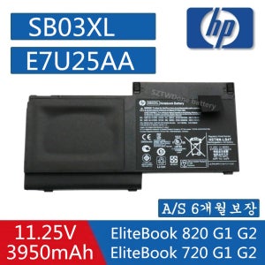 HP SB03XL E7U25UT HSTNN-LB4T 717378-001 740362-001 EliteBook 820 G1 G2 825 G1 G2