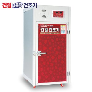 식품건조기 최저가 가성비상품