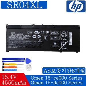 HP 파빌리온 15-cb085TX SR04XL 917678-271 917724-855 Q