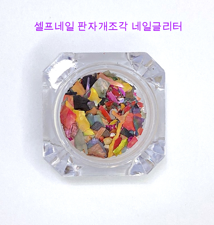 보비네일 이미지