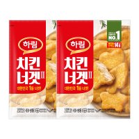 하림 치킨너겟2 1kg 1봉+1봉