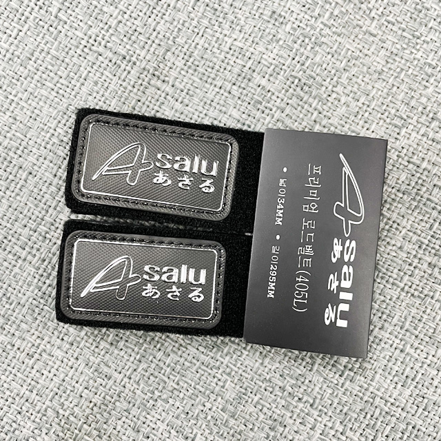 아사루 로드벨트 낚시대보호 로드보호 405-2가이드캡