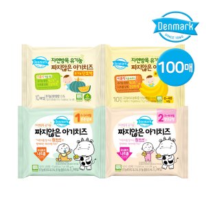 아기치즈100매 최저가 가성비상품