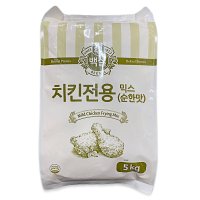 백설 치킨전용믹스 5kg (순한맛)