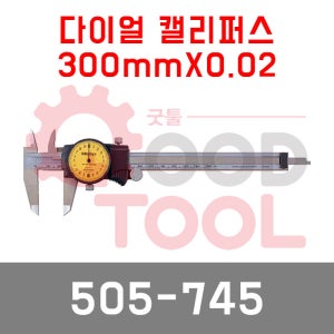 미쓰토요 505-745 다이얼 캘리퍼스 505-673 노기스