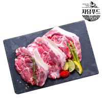 특수부위 뒷고기 미박덜미살 2kg 미박꼬들 덜미살