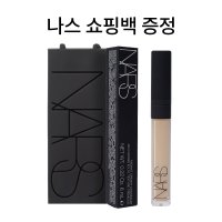 나스 NARS 래디언트 크리미 컨실러 바닐라