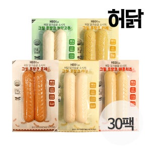 허닭 닭가슴살 칼집소시지 100g 혼합 5종 30팩