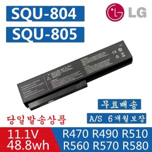 LG Xnote R570 R470 R490 R590 SQU-904 SQU-804 블랙V
