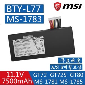 MSI BTY-L77 MS1782 GT72 2QE-209 CN 2QD-292XCN 노트북 배터리 WT72 6QJ/6QK6QL/6QM WT72 6QN