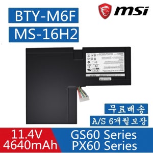 MSI BTY-M6F MSI GS60 노트북 배터리 2PL 6QE 6QC MS-16H2 BTY-M6F