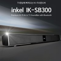 인켈 블루투스스피커 사운드바 스피커 SB300