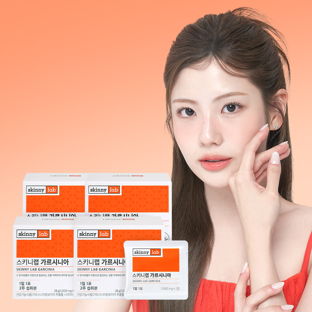 [슈퍼적립]스키니랩 <b>가르시니아</b> 4박스(2개월분) 체지방 탄수화물컷팅제 <b>가르시니아</b>캄보지아 체지방감소분해