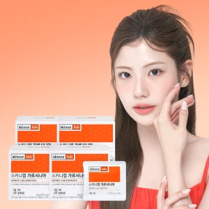 스키니랩 가르시니아 체지방 탄수화물컷팅제 가르시니아캄보지아 체지방감소분해 4박스 8주분