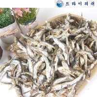 품질좋은 햇 남해안 다시멸치 국물멸치 중품1.5kg 가정용 식당용 육수용