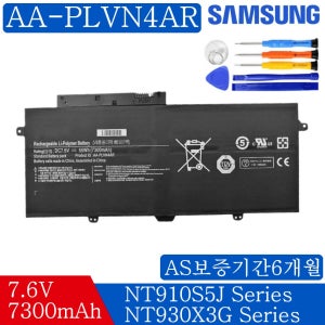 삼성 AA-PLVN4AR BA43-00364A NT910S5J-K59W NT940X3G-K78 호환용Q