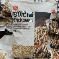 코스트코 미이랑 병아리콩 이집트콩 6kg 효능(조림/요리/샐러드/밥)