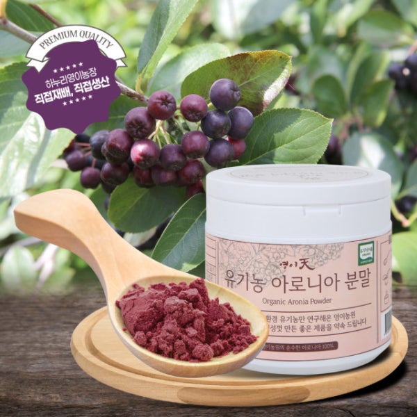 하누리영이천 국내산 직접재배 유기농 아로니아 분말 가루 파우더 200g