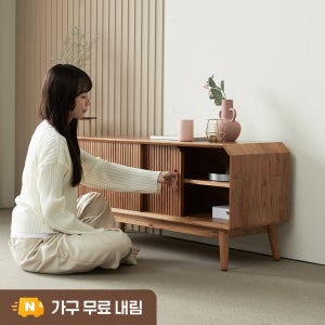 까르엠가구 루버린 거실장 수납장 참죽나무 원목 티비다이 TV 1200