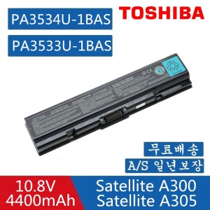 TOSHIBA PA3534U PA3534U-1BAS PA3533U- A300 L200 L300 M200 호환 배터리