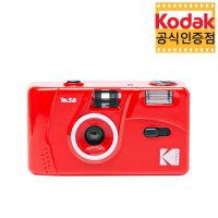 코닥 M38 다회용 필름카메라 - 레드 / 토이카메라 KODAK