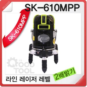 KOISS SK-610MPP 레이저레벨 4V4H7P 2배밝기 전자센서