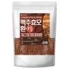 맥주효모환1kg