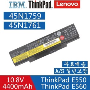 LENOVO E560 45N15E9 45N1761 45R6758 4X50G59217 Think Pad E550 E560 E565 Z51 series