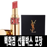 입생로랑 Y.S.L 루쥬 볼립떼 샤인 127호 루쥬 스튜디오