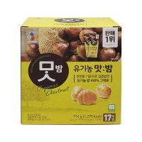 CJ 유기농 맛밤 42g x 17봉 714g 코스트코 군밤 단밤 알밤 등산 간식