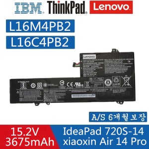 Lenovo IdeaPAd 720S-13IKB V720-14 K42-80 V720-14 720S 에어 PRO14 L16C4PB2 L16M4PB2 L16L4PB2 5B10M