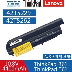 IBM 레노버 R61 92P1142 FRU 42T5227 42T4552 41U3197 FOR R400 T61P/U W510