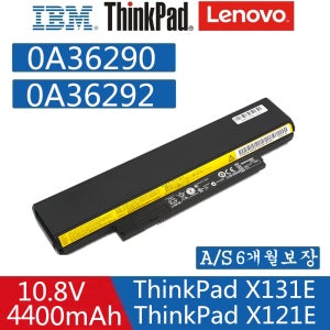 LENOVO ThinkPad Edge E130 X131 42T4958 42T4960 42T4962 배터리