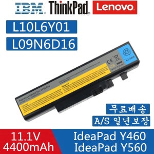 IBM Lenovo Ideapad Y460 Y560 L09S6D16 57Y6440 / B60 B560 V560 Y470