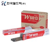 한국웰드텍 아크 용접봉 W6013 (5kg)