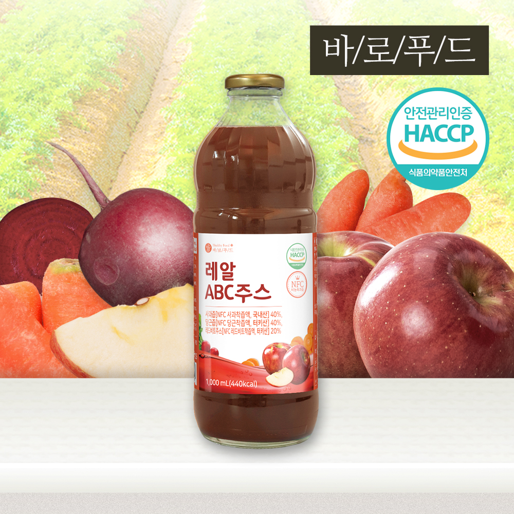 레알푸드 이미지