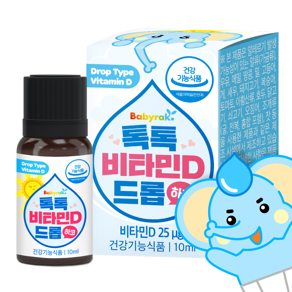 톡톡 비타민D 드롭 감미료 착색료 없는 액상 1000iu 아기 돌 유아 어린이